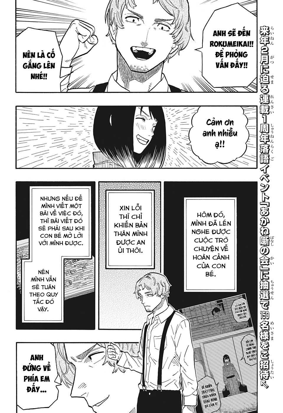 akane-banashi chapter 44 - Trang 2