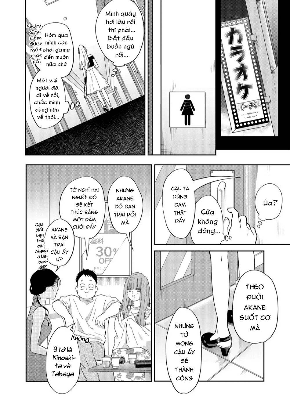 my lv999 love for yamada-kun chapter 98 - Trang 2