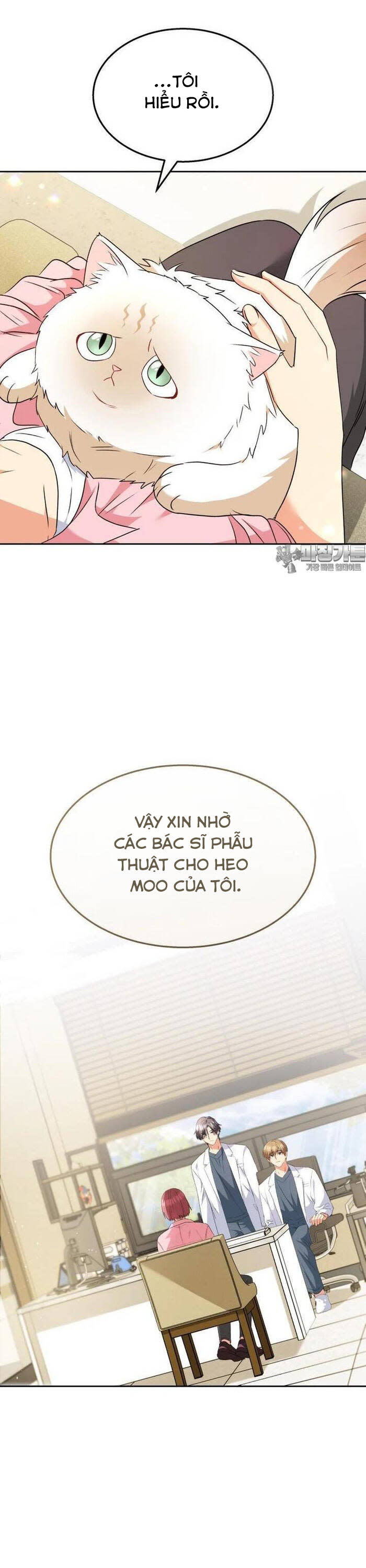 xin chào! bác sĩ thú y Chapter 54 - Trang 2