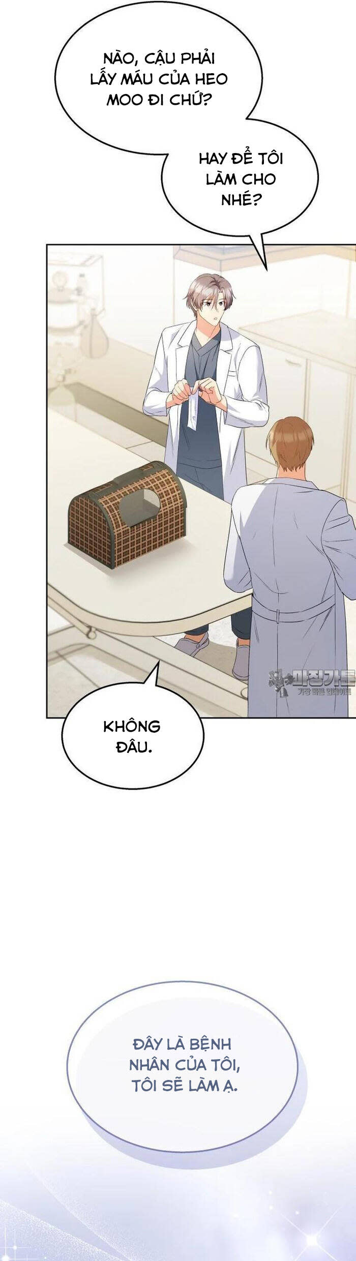 xin chào! bác sĩ thú y Chapter 54 - Trang 2