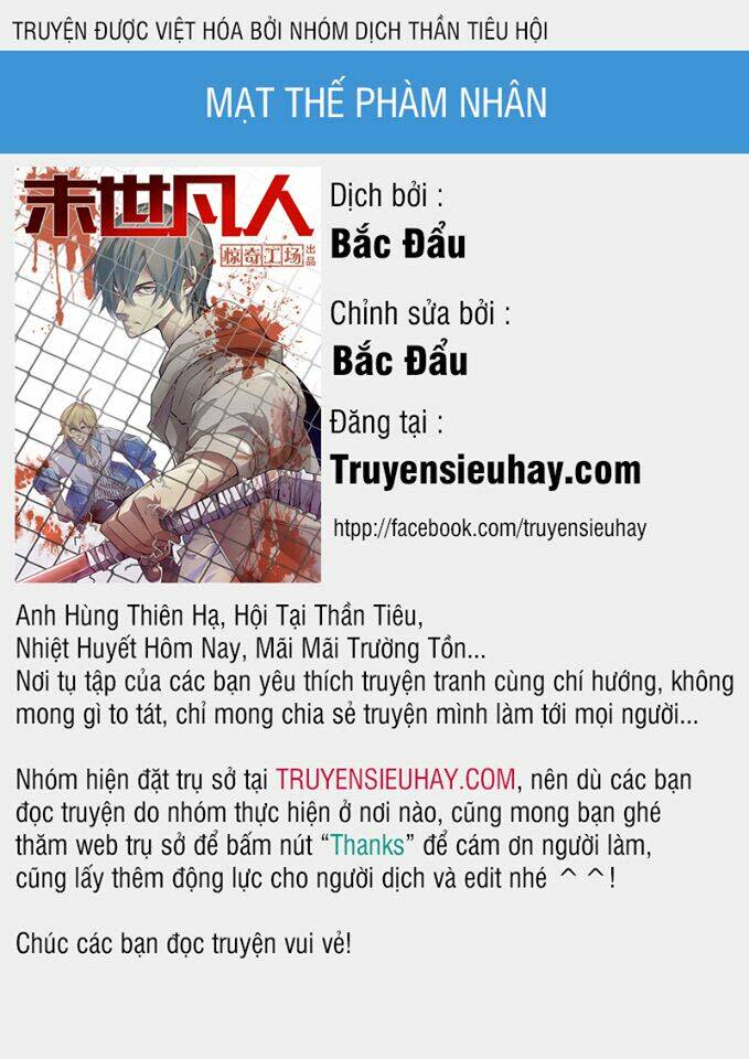 mạt thế phàm nhân chapter 56 - Trang 2