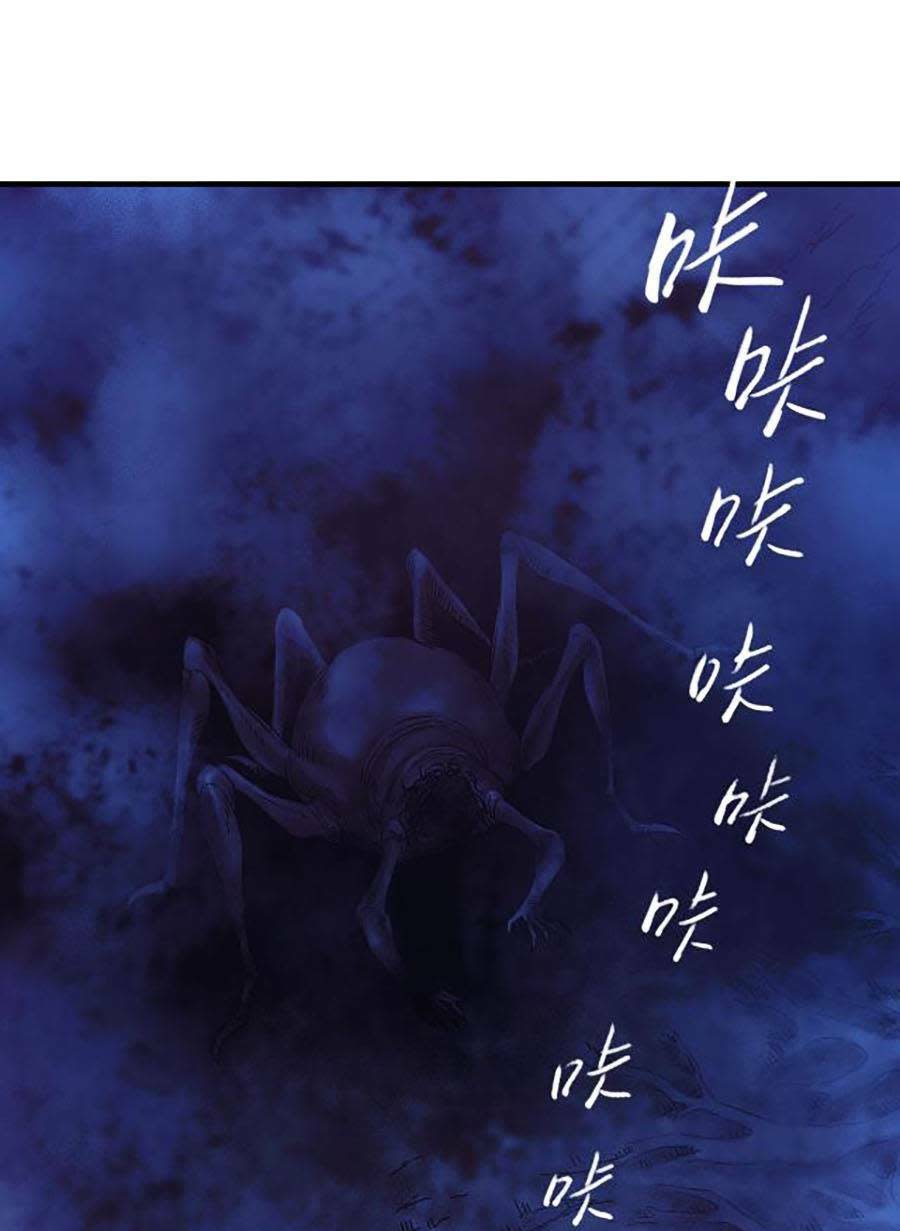 kí hiệu cuối cùng chapter 13 - Trang 2