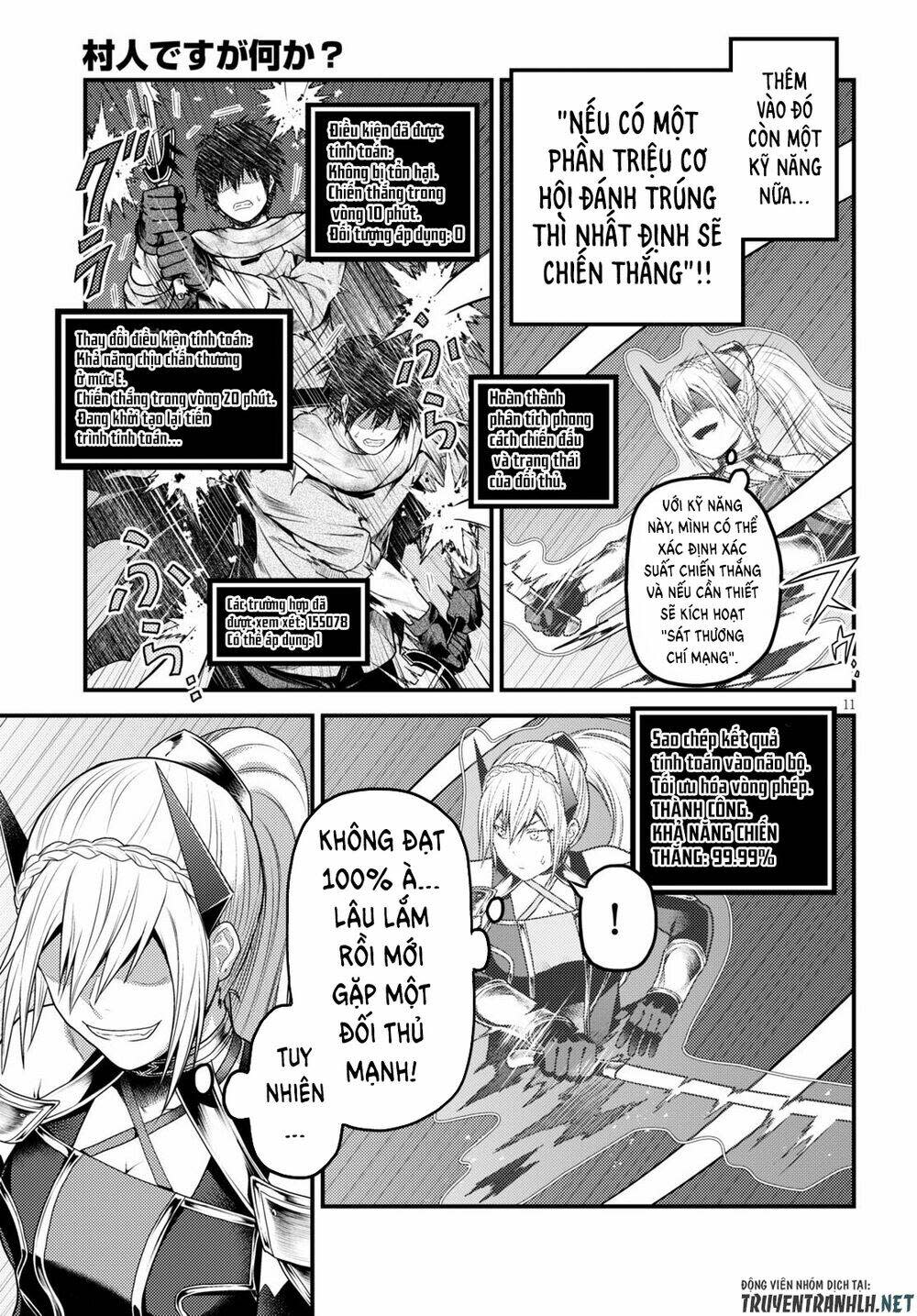 murabito desu ga nani ka? chapter 45 - Trang 2