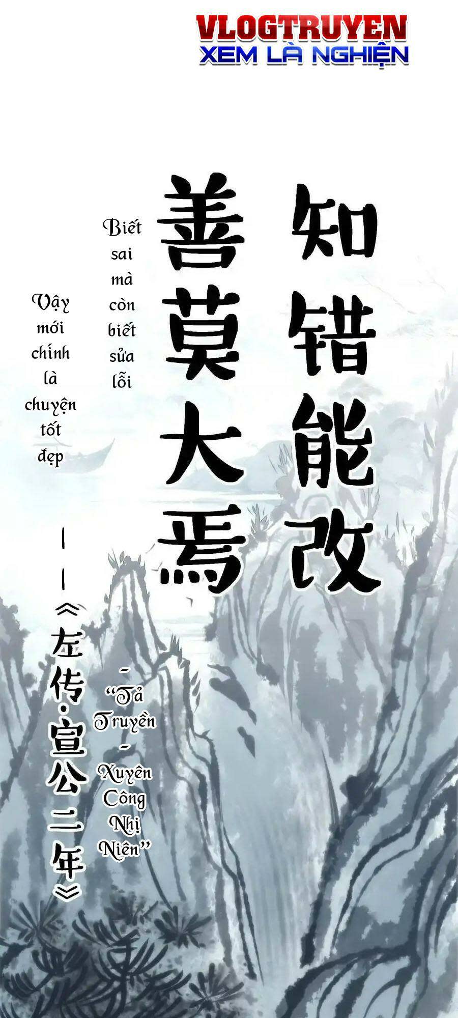 sức mạnh của ác thần chapter 107 - Next Chapter 107