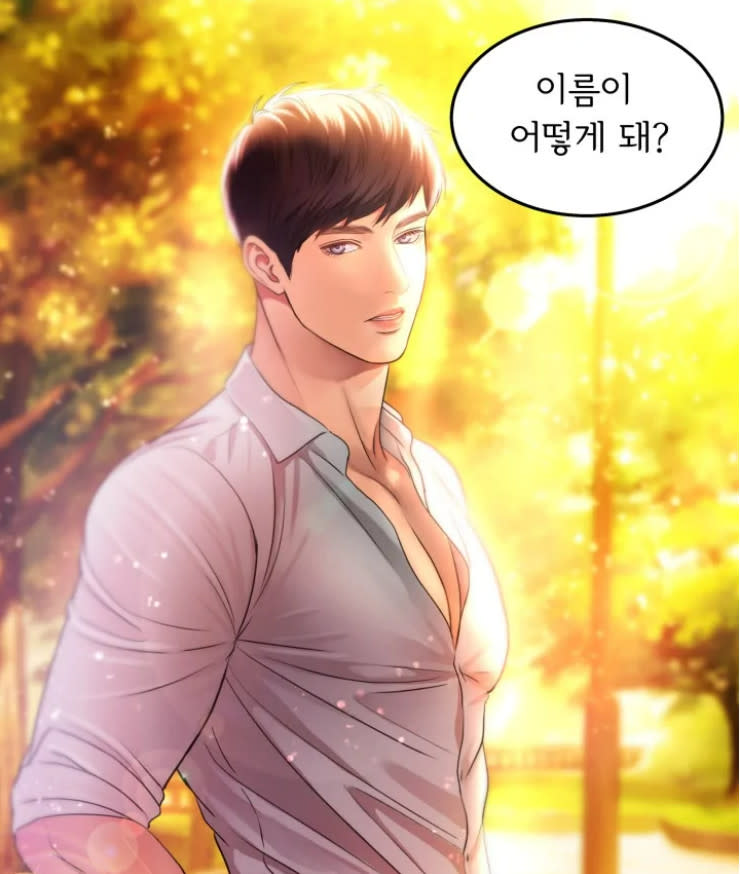 Hẹn Gặp Anh Ở Kiếp Thứ 19 Chap 22.1 - Next Chap 23.2