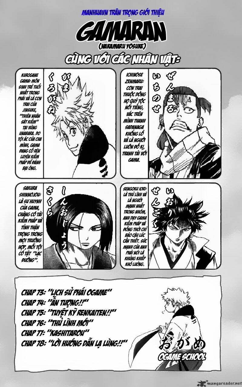 Gamaran Chapter 73 - Next Chapter 74