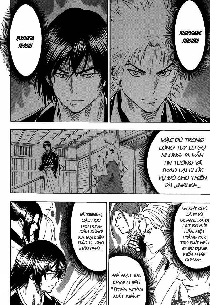 Gamaran Chapter 73 - Next Chapter 74