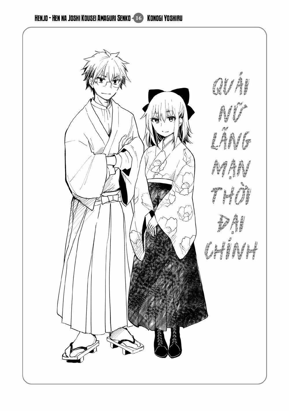 henjo - hen na joshi kousei amaguri chiko chapter 107.5 - Next chapter 108