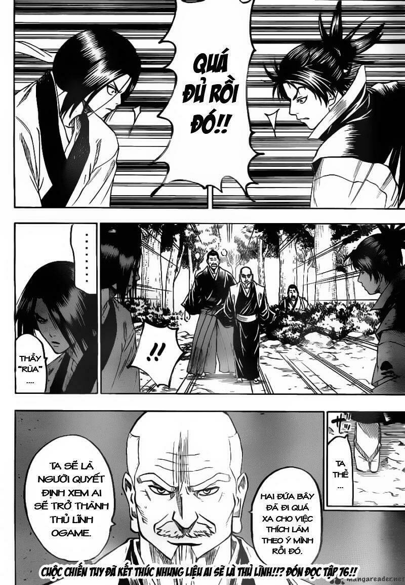 Gamaran Chapter 75 - Next Chapter 76