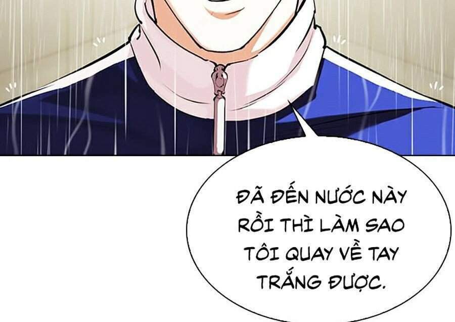 Hoán Đổi Nhiệm Màu Chapter 336 - Trang 2