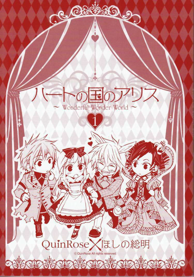 Heart no Kuni no Alice Chapter 1: - Chào mừng tới W ... - Next Chapter 2: - Lên đường ...