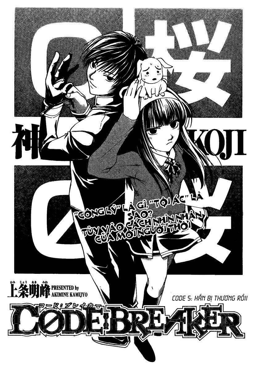 Code Breaker Chapter 5 - Next Chapter 6