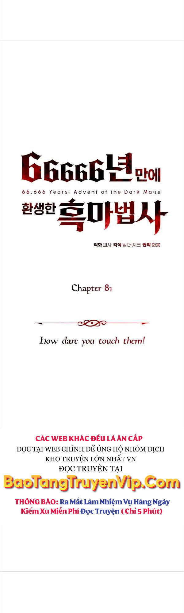 sự thức tỉnh của hắc ma pháp sư sau 66666 năm chapter 81 - Next Chapter 81