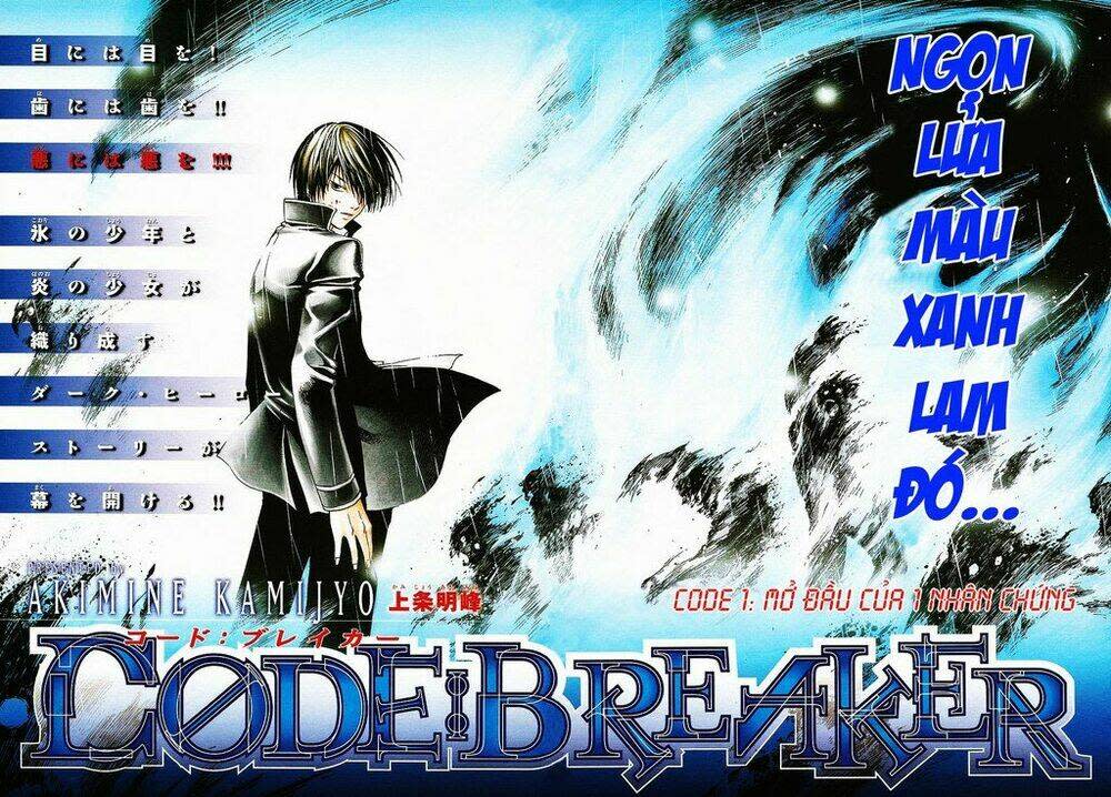 Code Breaker Chapter 1 - Next Chapter 2