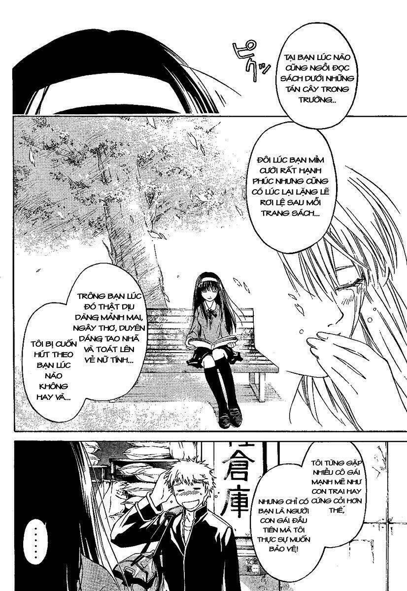 Code Breaker Chapter 1 - Next Chapter 2