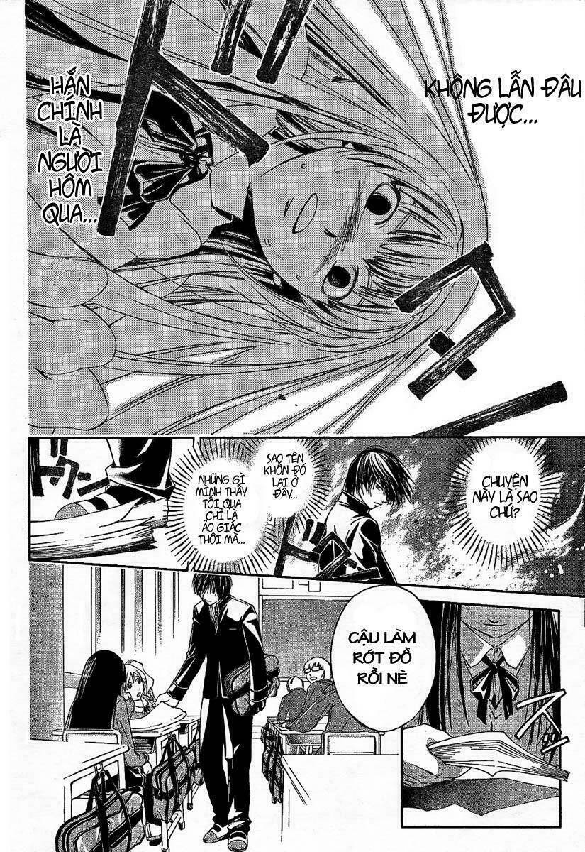 Code Breaker Chapter 1 - Next Chapter 2