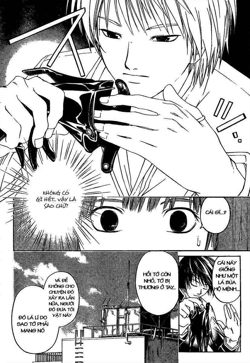 Code Breaker Chapter 1 - Next Chapter 2