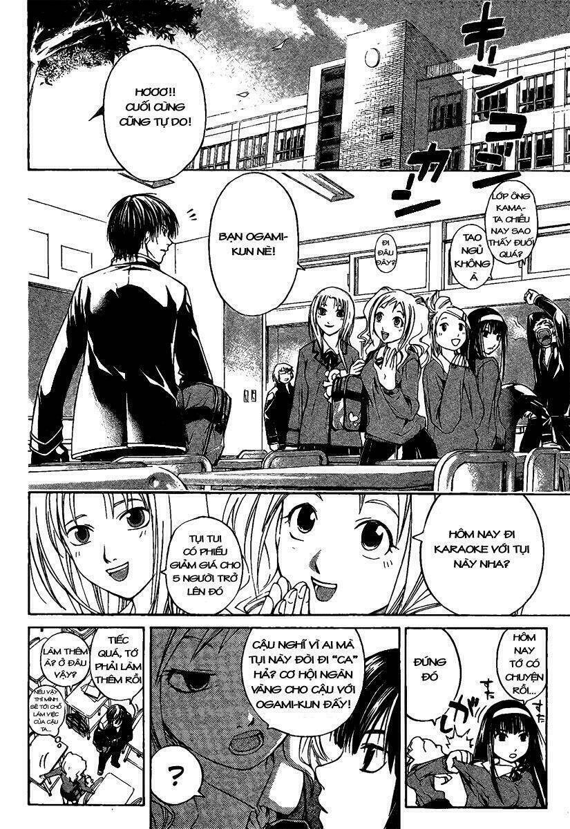 Code Breaker Chapter 1 - Next Chapter 2