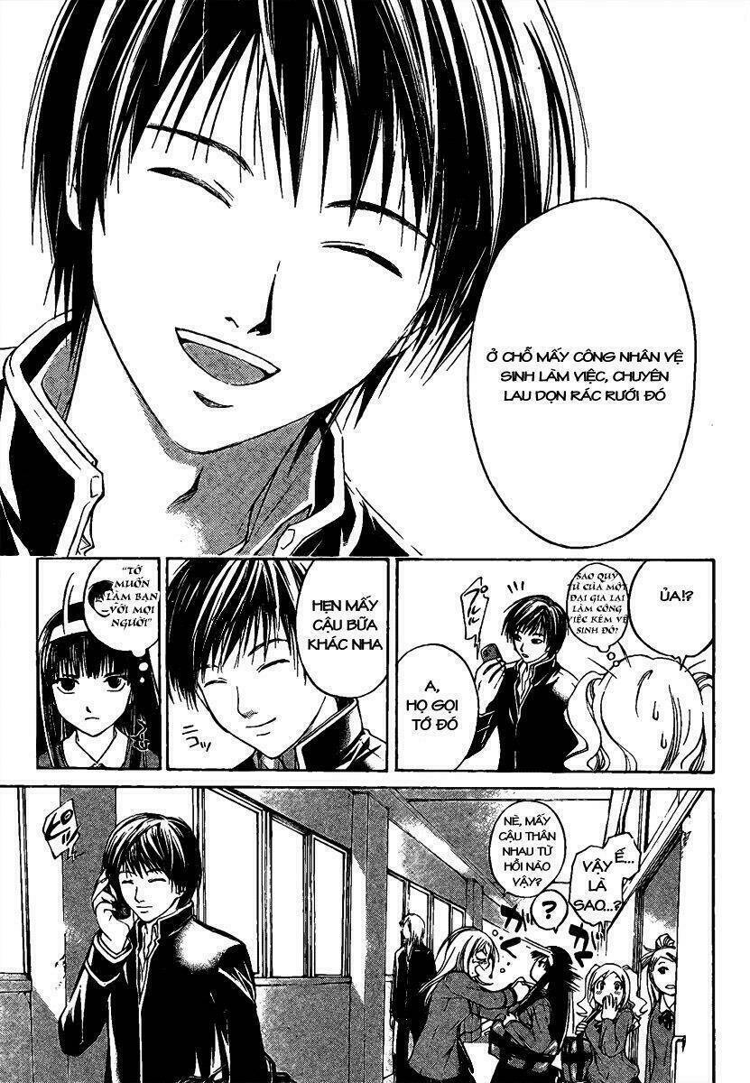 Code Breaker Chapter 1 - Next Chapter 2