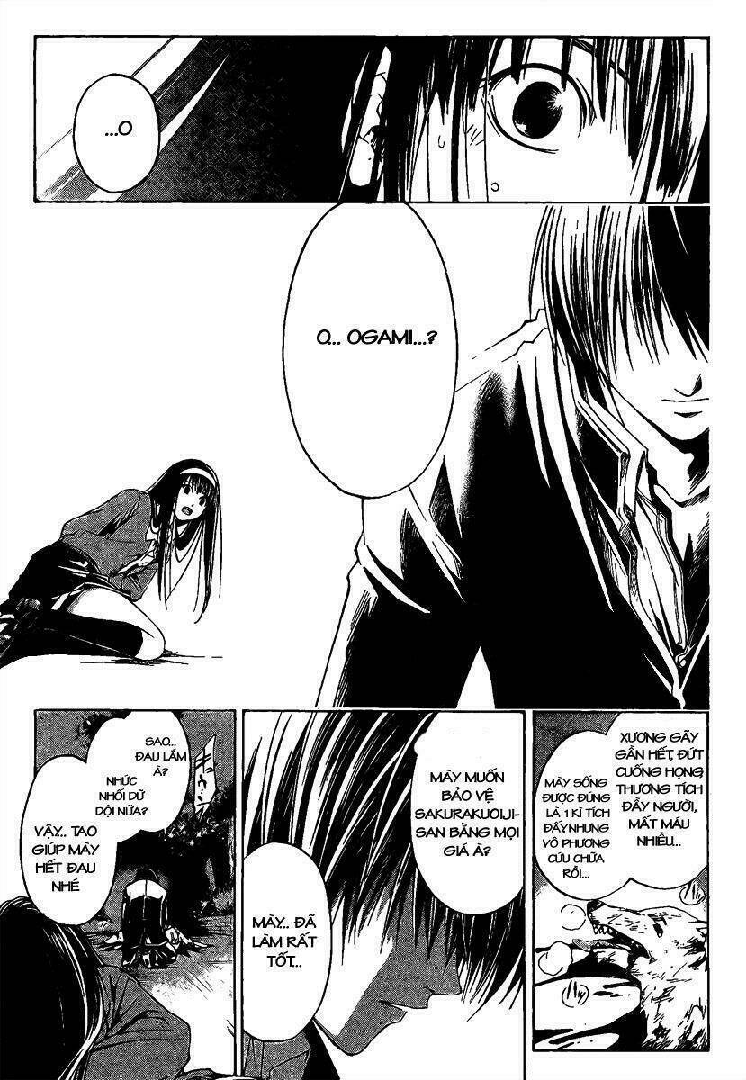 Code Breaker Chapter 1 - Next Chapter 2