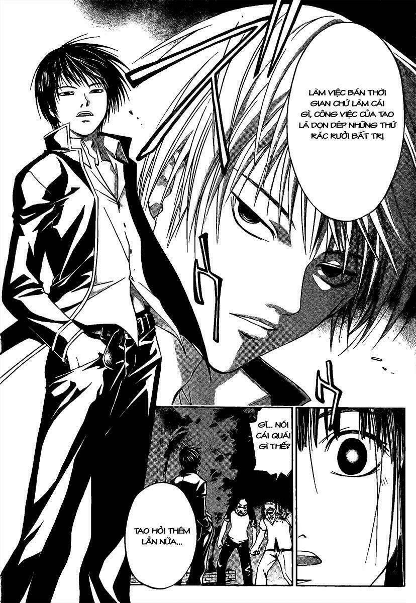 Code Breaker Chapter 1 - Next Chapter 2