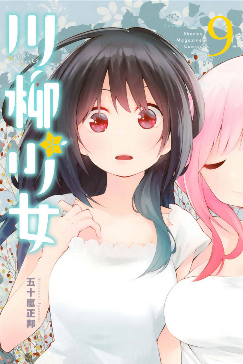 senryuu shoujo chương 119.1 - Next chương 119.2