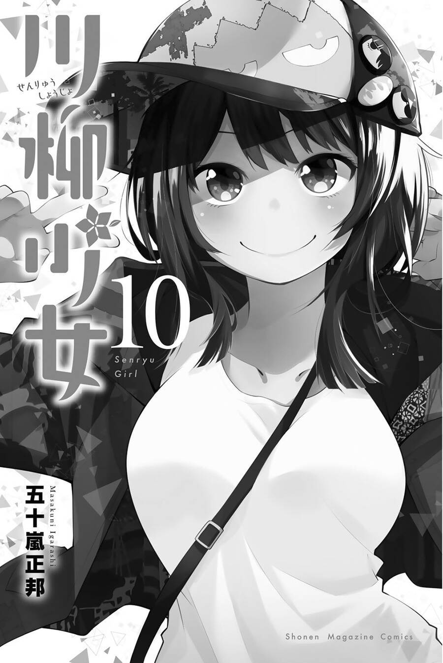 senryuu shoujo chương 120 - Next chương 121