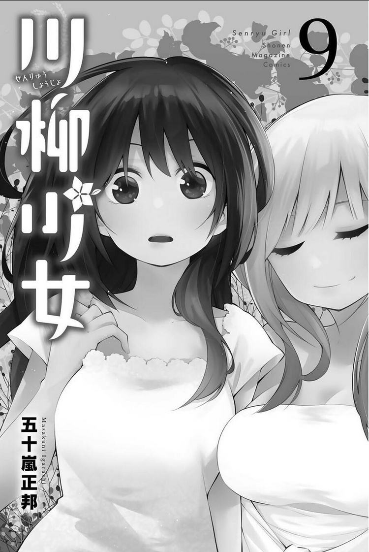 senryuu shoujo chương 119.1 - Next chương 119.2