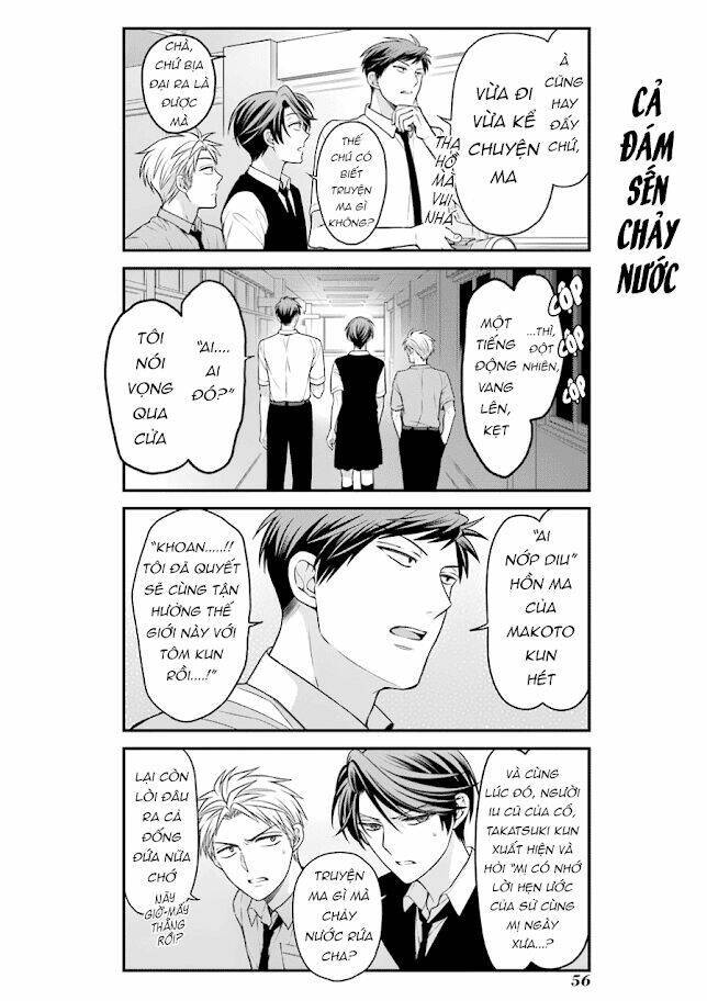 Gekkan Shojo Nozaki-Kun Chapter 54 - Trang 2