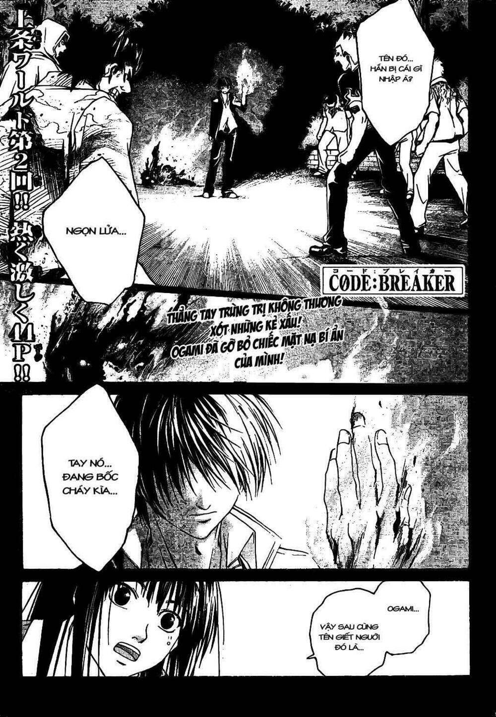 Code Breaker Chapter 2 - Next Chapter 3