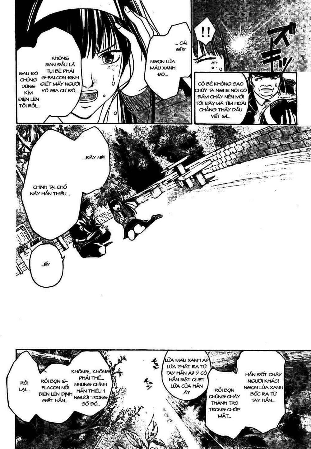 Code Breaker Chapter 2 - Next Chapter 3