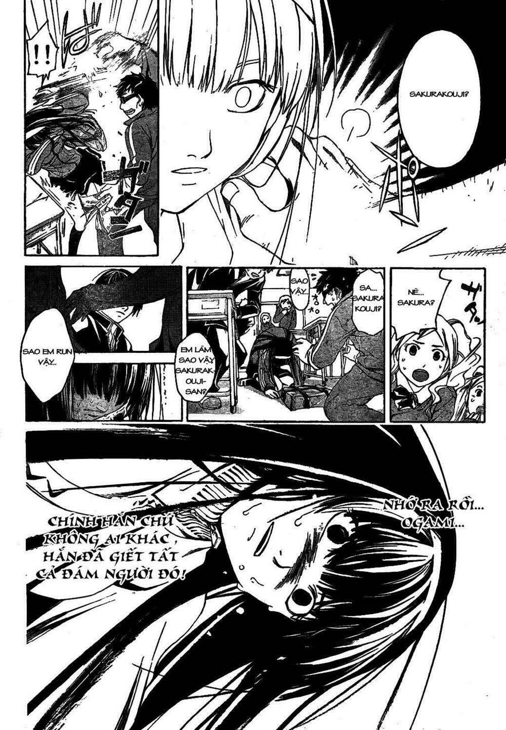 Code Breaker Chapter 2 - Next Chapter 3