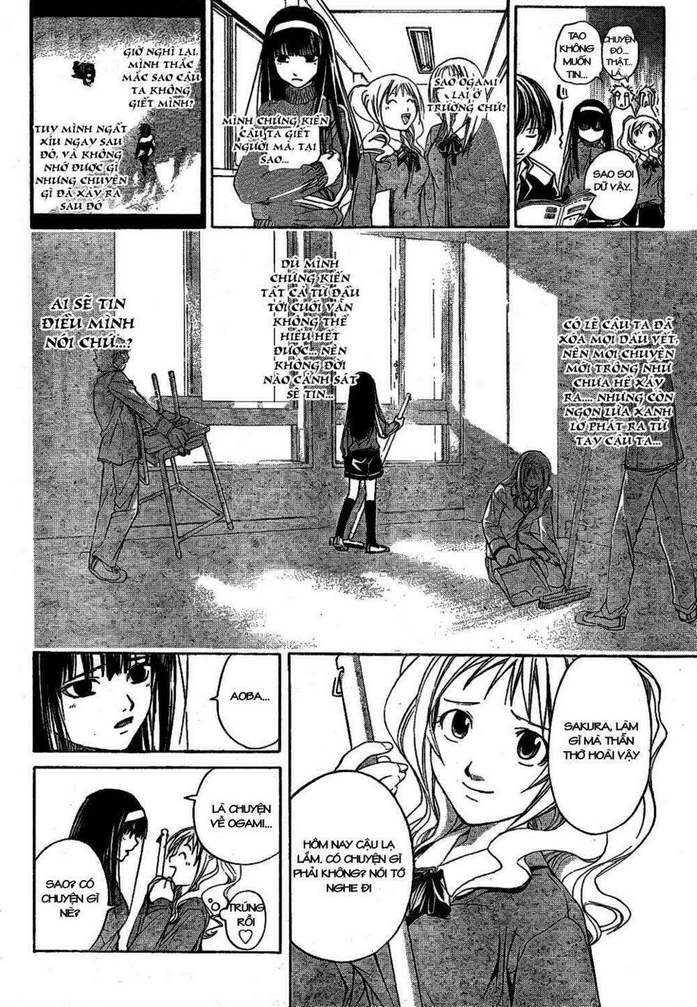 Code Breaker Chapter 2 - Next Chapter 3