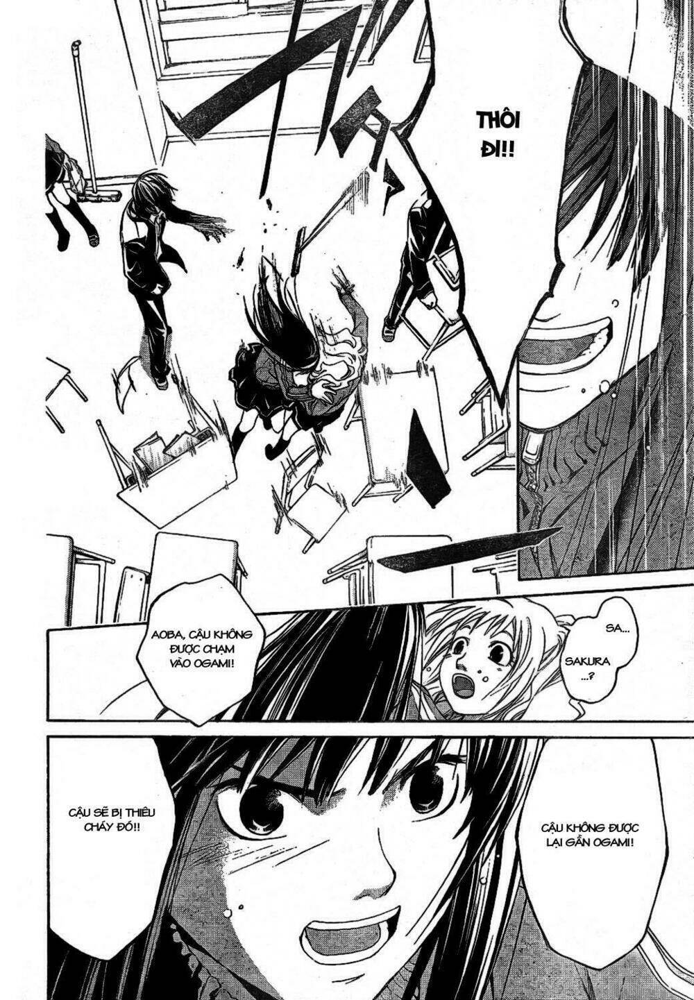 Code Breaker Chapter 2 - Next Chapter 3