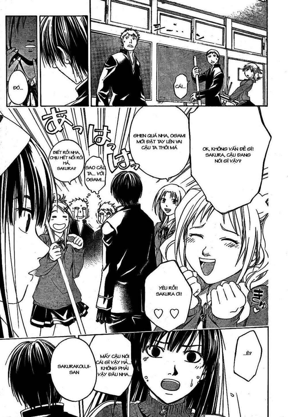 Code Breaker Chapter 2 - Next Chapter 3