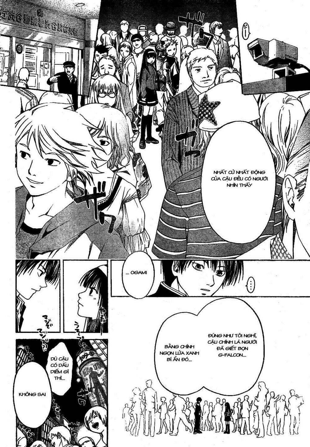 Code Breaker Chapter 2 - Next Chapter 3