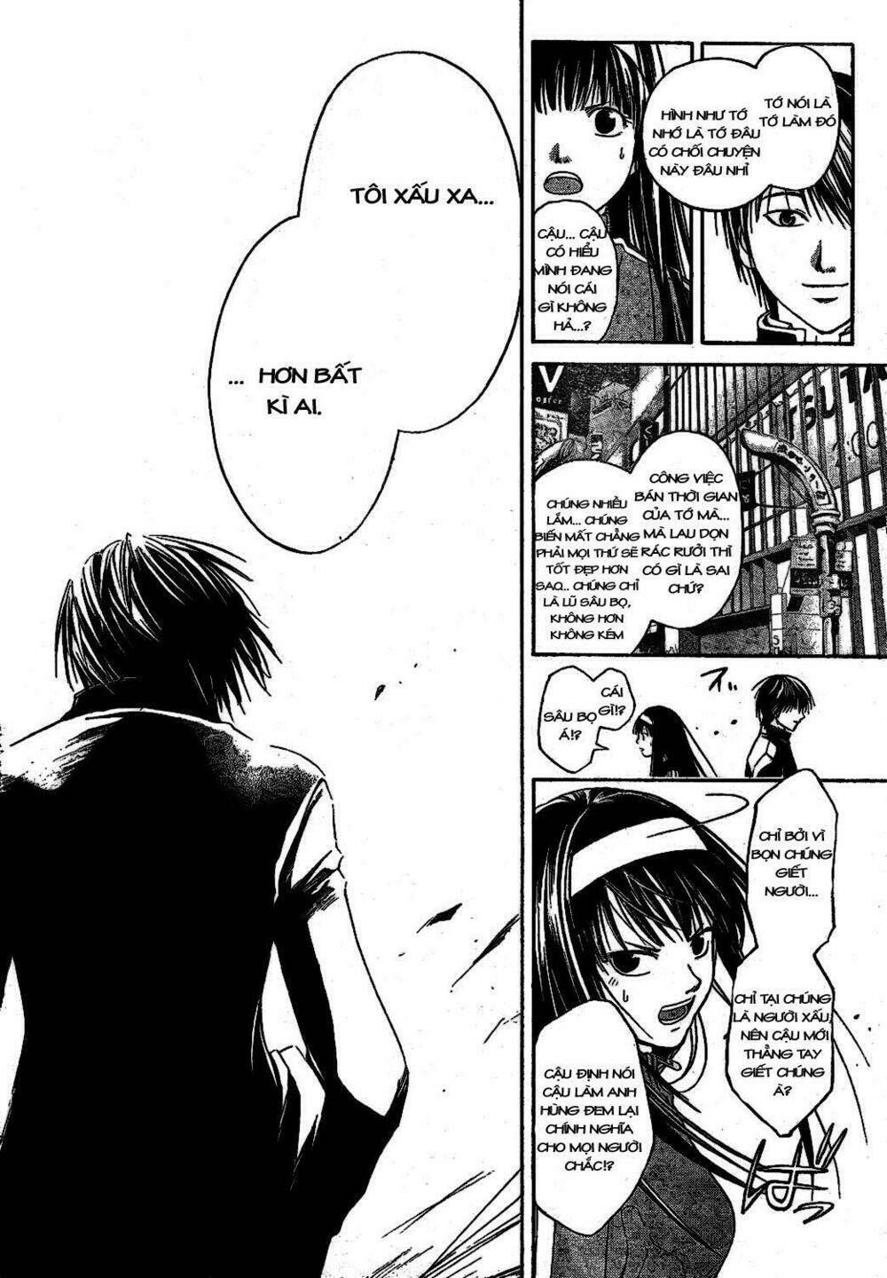 Code Breaker Chapter 2 - Next Chapter 3