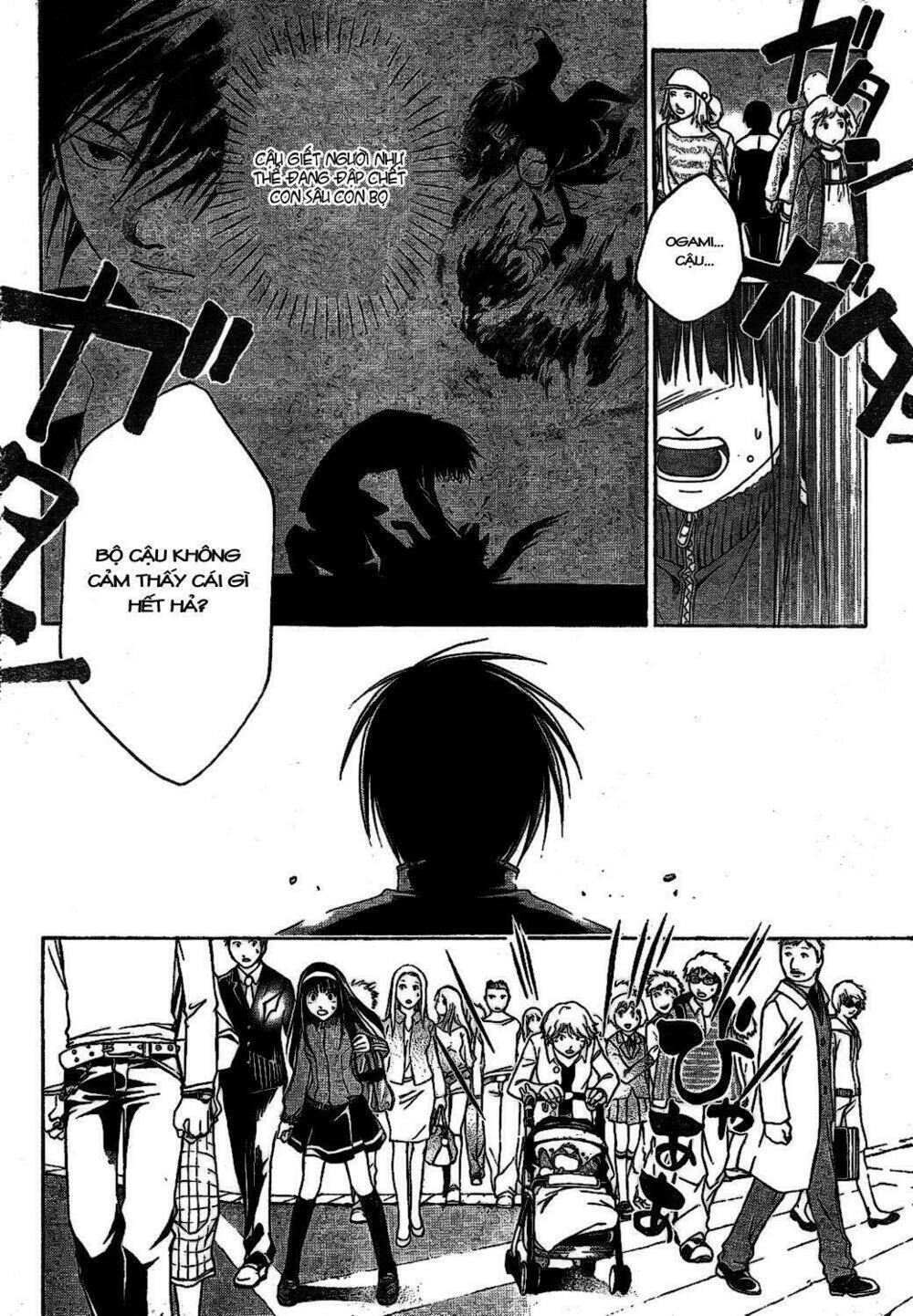 Code Breaker Chapter 2 - Next Chapter 3