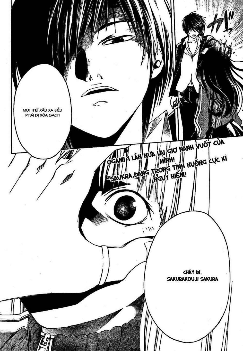 Code Breaker Chapter 2 - Next Chapter 3