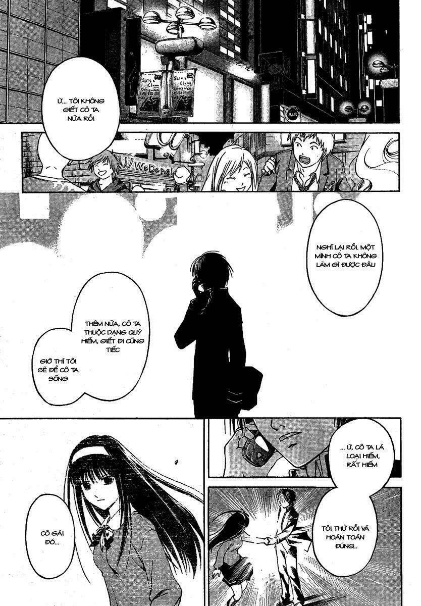 Code Breaker Chapter 3 - Next Chapter 4