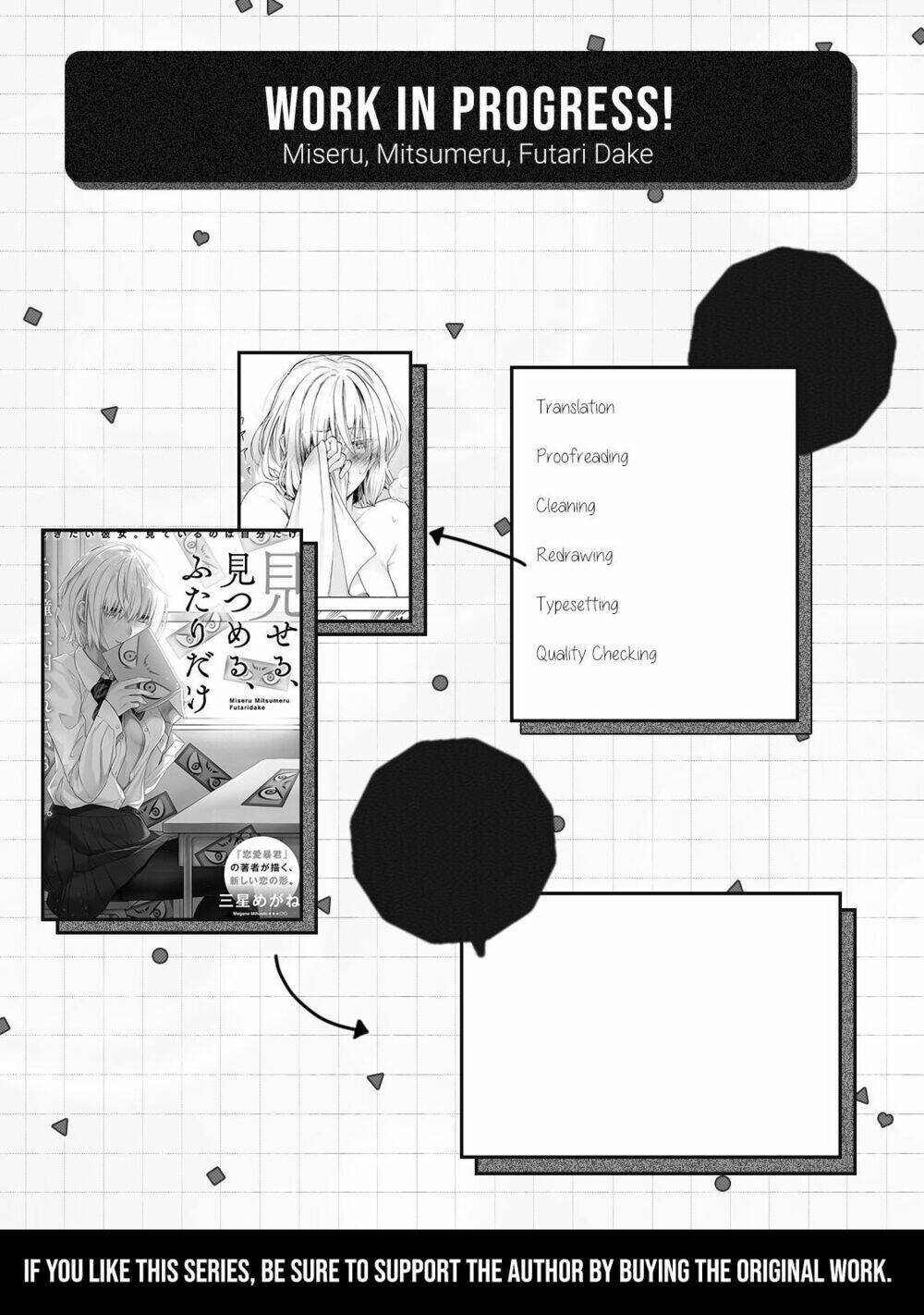 Miseru, Mitsumeru, Futari Dake Chapter 1 - Next Chapter 2