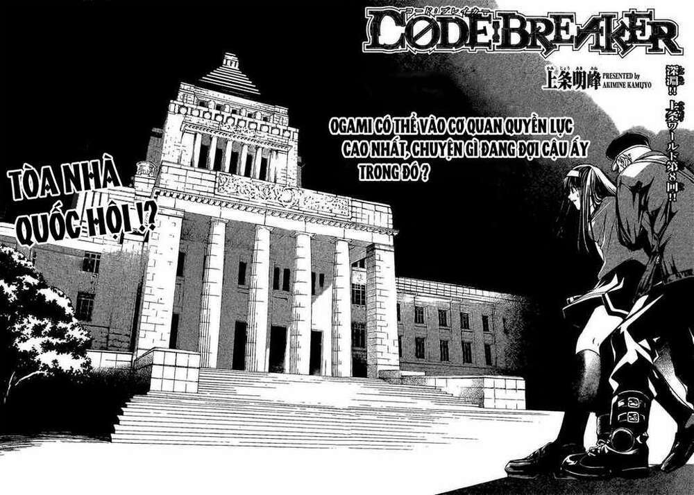 Code Breaker Chapter 8 - Next Chapter 9