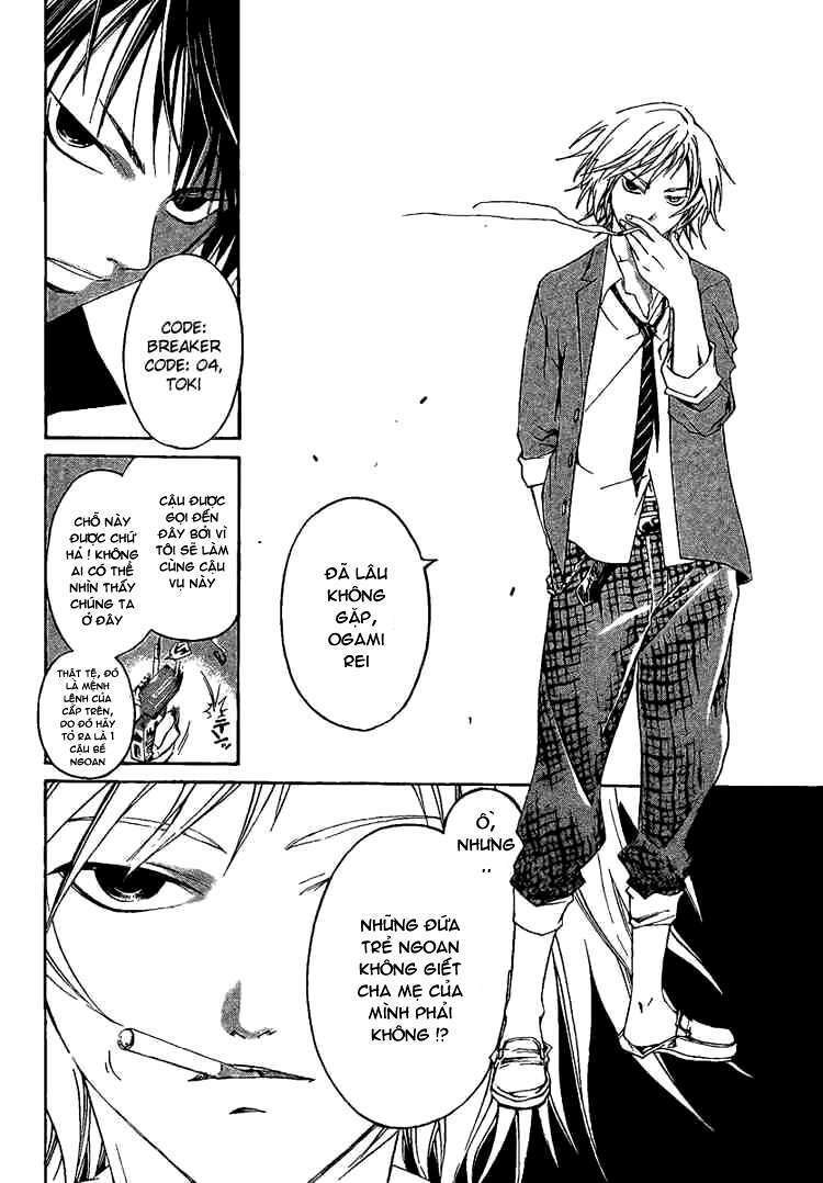 Code Breaker Chapter 8 - Next Chapter 9