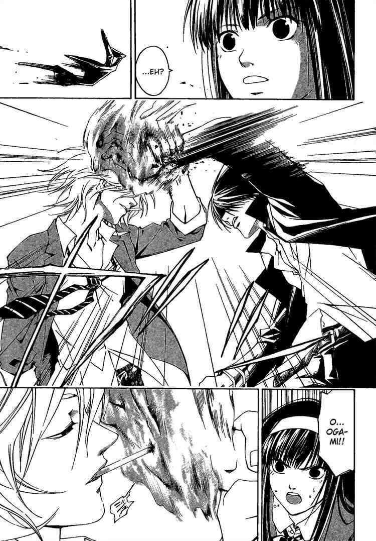 Code Breaker Chapter 8 - Next Chapter 9