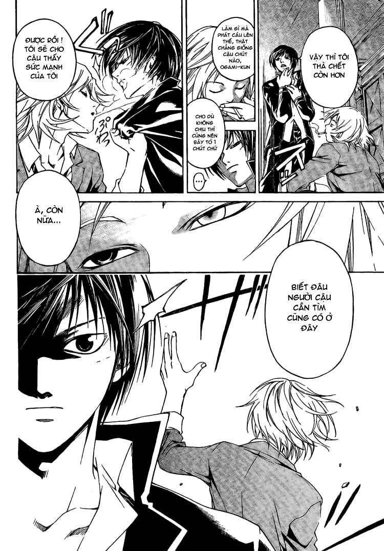 Code Breaker Chapter 10 - Next Chapter 11