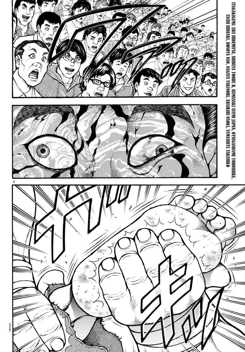 baki dou (2018) chapter 62 - Trang 2