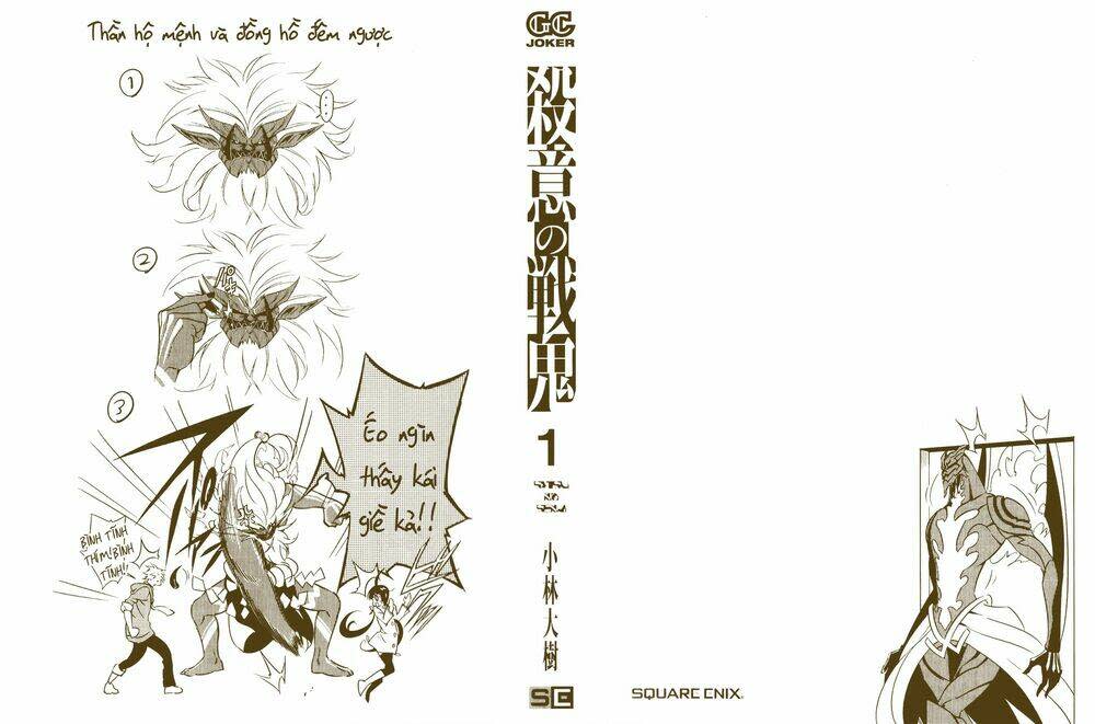 Satsui no Senki Chapter 1.2 - Trang 2