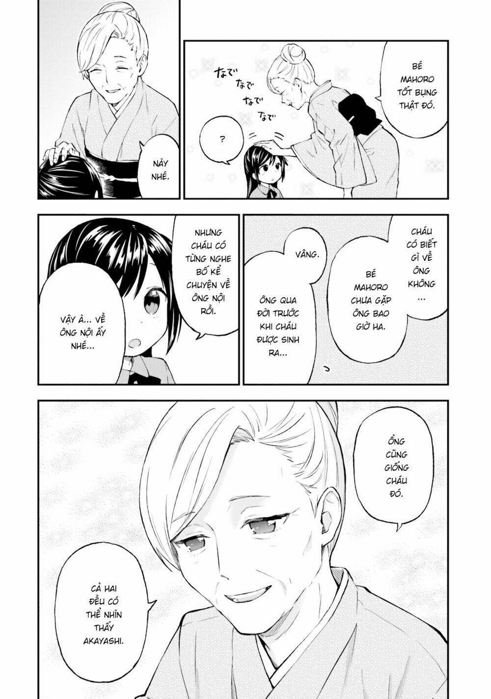 Ayakashiko Chapter 42 - Trang 2