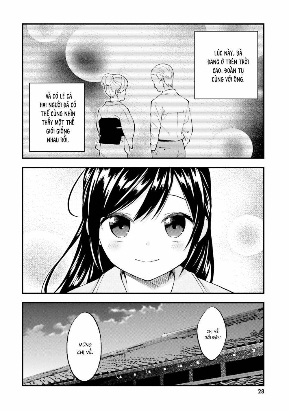 Ayakashiko Chapter 42 - Trang 2