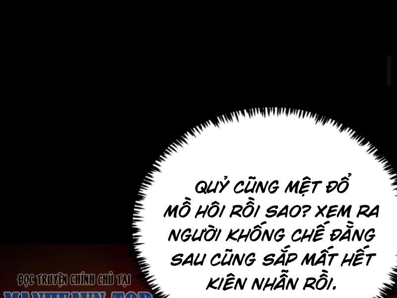 quỷ dị khôi phục: ta có thể hóa thân thành đại yêu chapter 93 - Next chapter 94